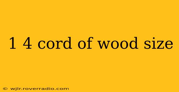 1 4 cord of wood size