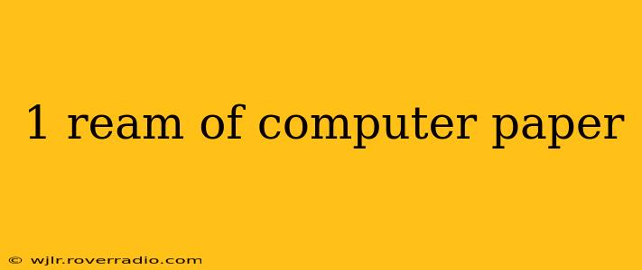 1 ream of computer paper