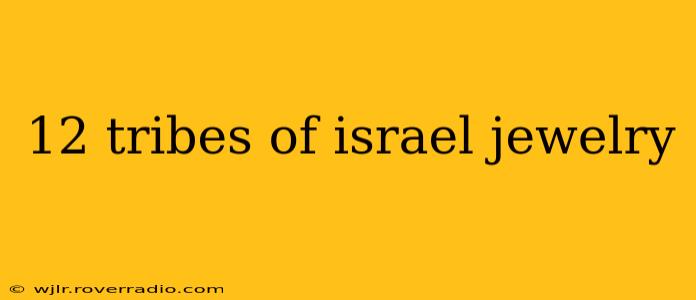 12 tribes of israel jewelry