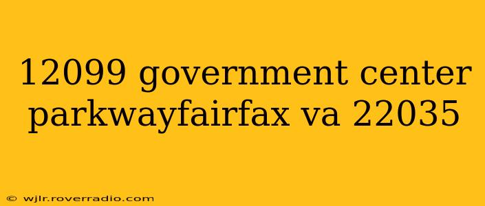 12099 government center parkwayfairfax va 22035