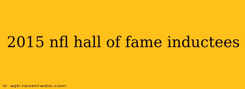2015 nfl hall of fame inductees