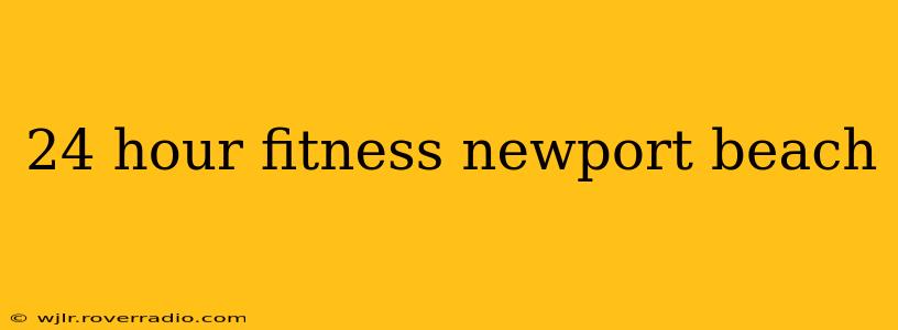 24 hour fitness newport beach
