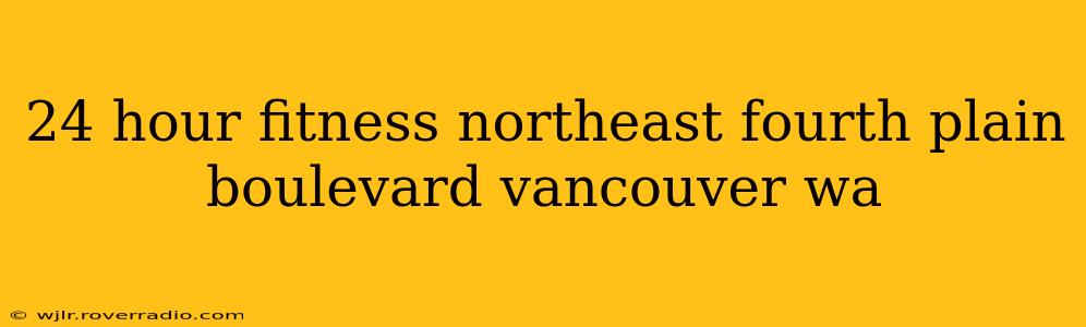 24 hour fitness northeast fourth plain boulevard vancouver wa