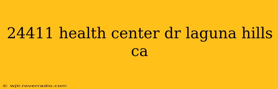 24411 health center dr laguna hills ca
