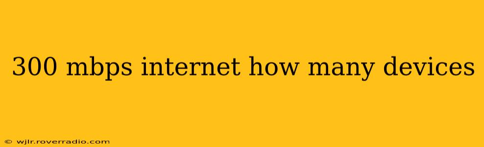 300 mbps internet how many devices