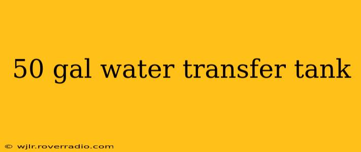50 gal water transfer tank
