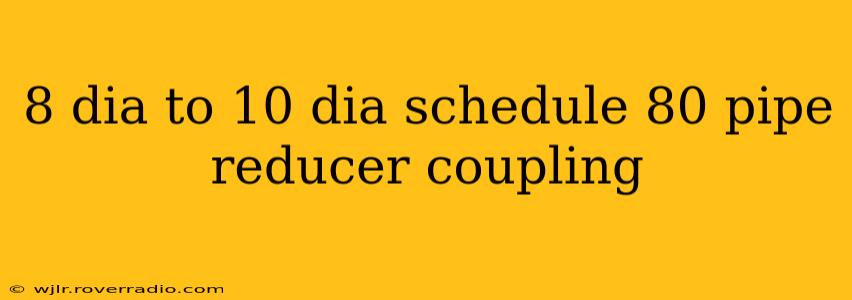 8 dia to 10 dia schedule 80 pipe reducer coupling