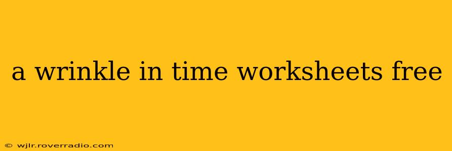a wrinkle in time worksheets free