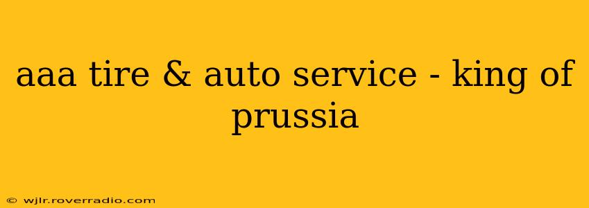 aaa tire & auto service - king of prussia