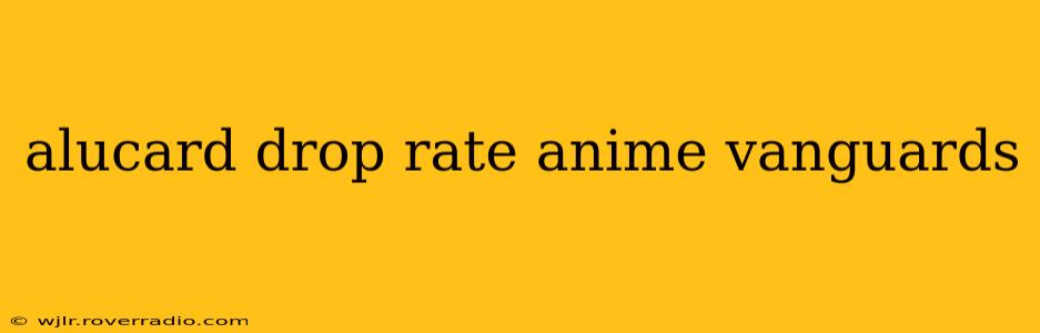 alucard drop rate anime vanguards