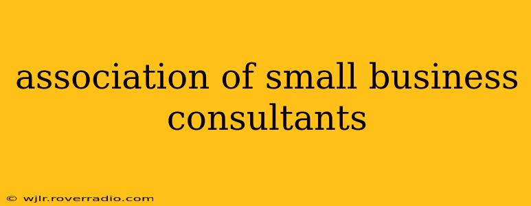 association of small business consultants