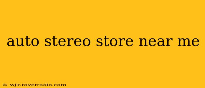 auto stereo store near me