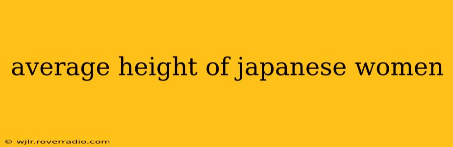average height of japanese women