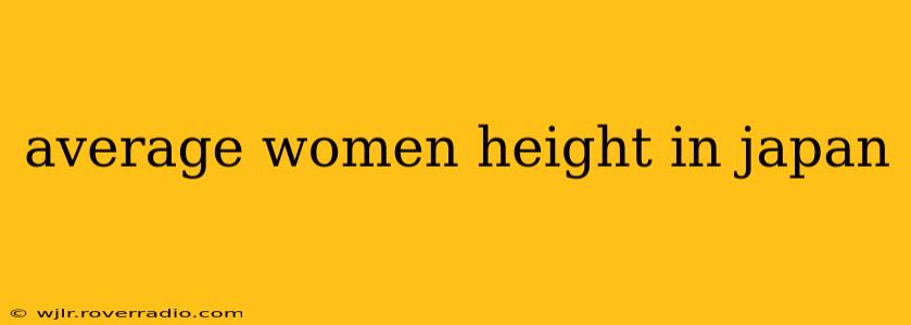 average women height in japan