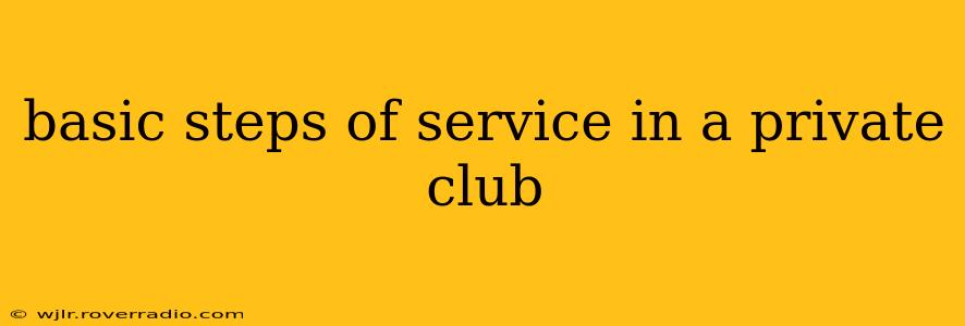 basic steps of service in a private club