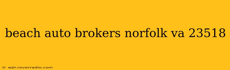 beach auto brokers norfolk va 23518