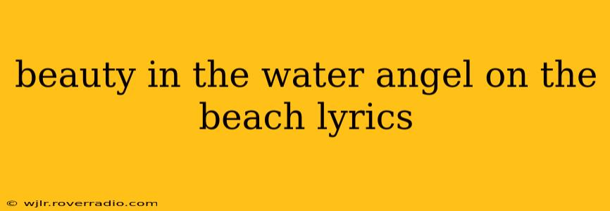 beauty in the water angel on the beach lyrics
