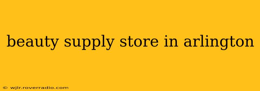 beauty supply store in arlington