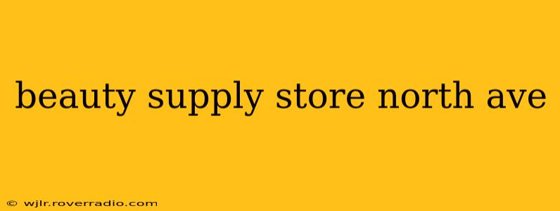 beauty supply store north ave