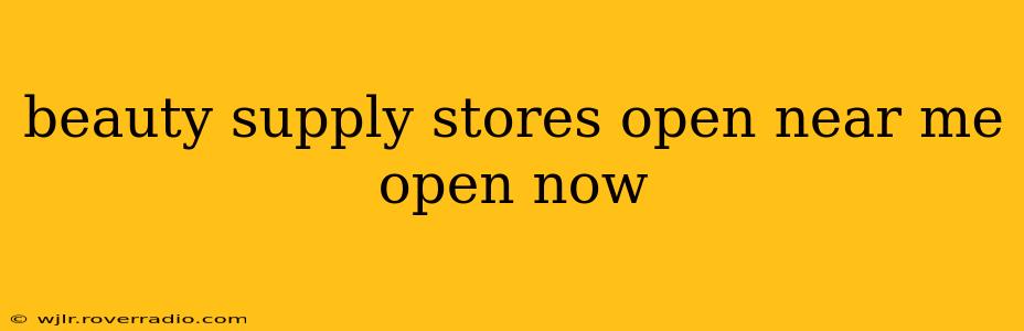 beauty supply stores open near me open now