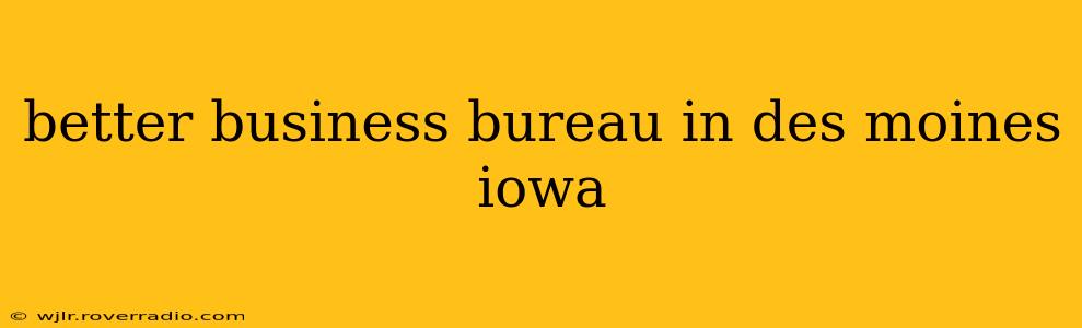 better business bureau in des moines iowa