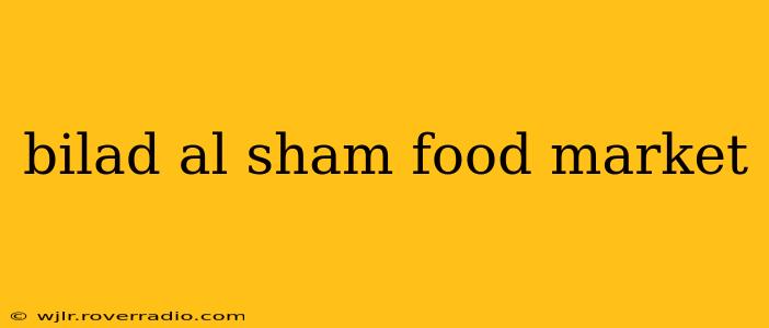 bilad al sham food market