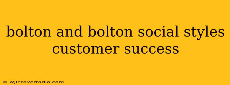 bolton and bolton social styles customer success