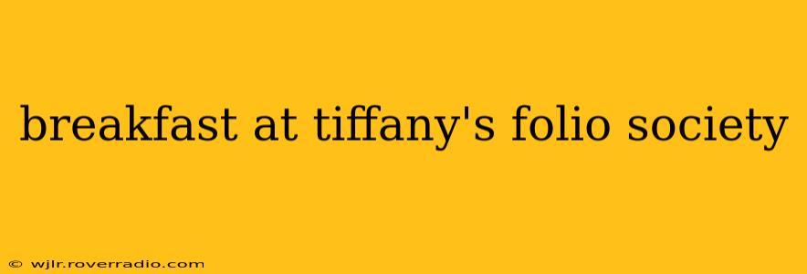 breakfast at tiffany's folio society