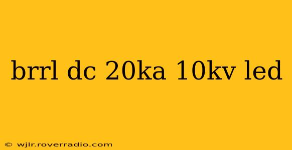 brrl dc 20ka 10kv led