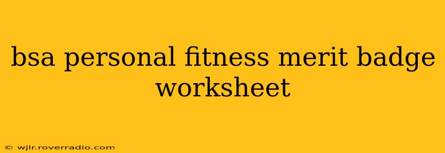 bsa personal fitness merit badge worksheet