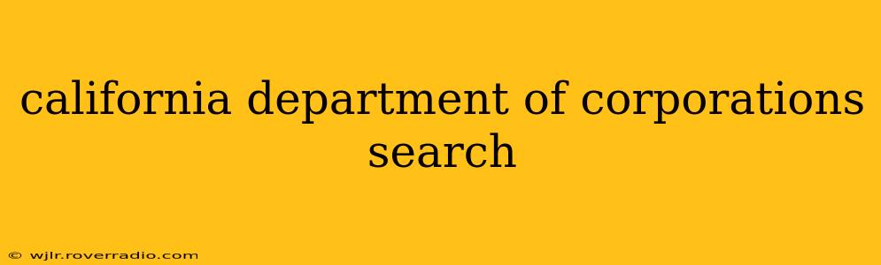 california department of corporations search