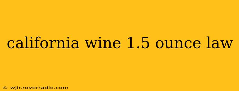 california wine 1.5 ounce law