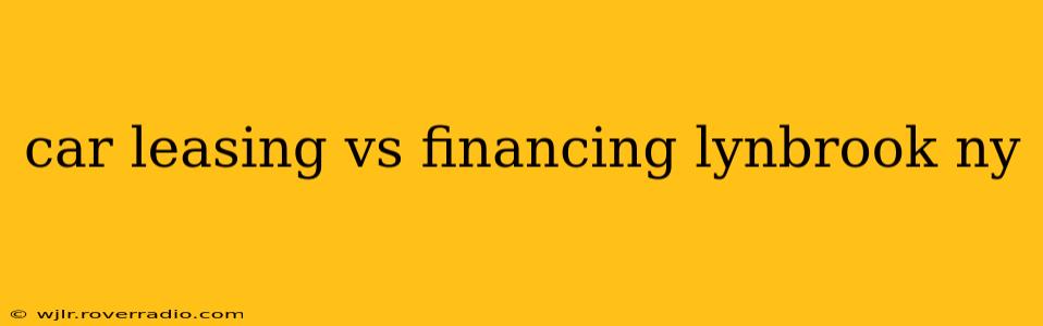 car leasing vs financing lynbrook ny