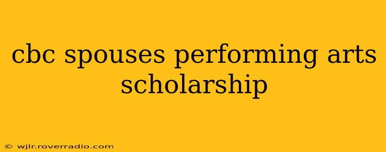 cbc spouses performing arts scholarship