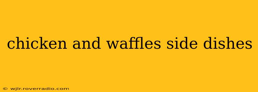 chicken and waffles side dishes