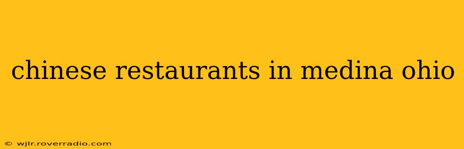 chinese restaurants in medina ohio