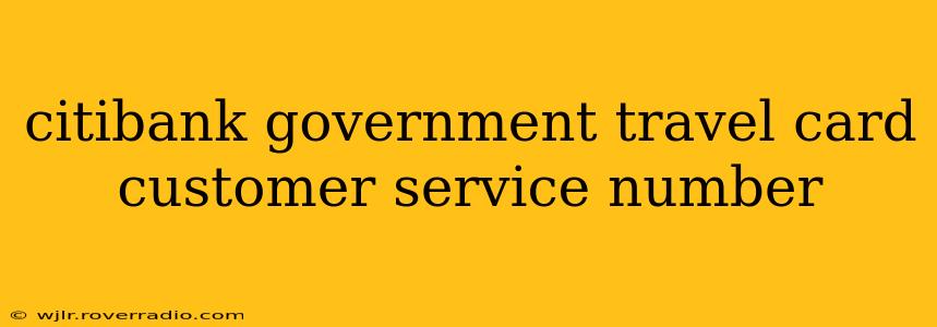 citibank government travel card customer service number