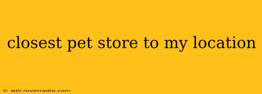 closest pet store to my location
