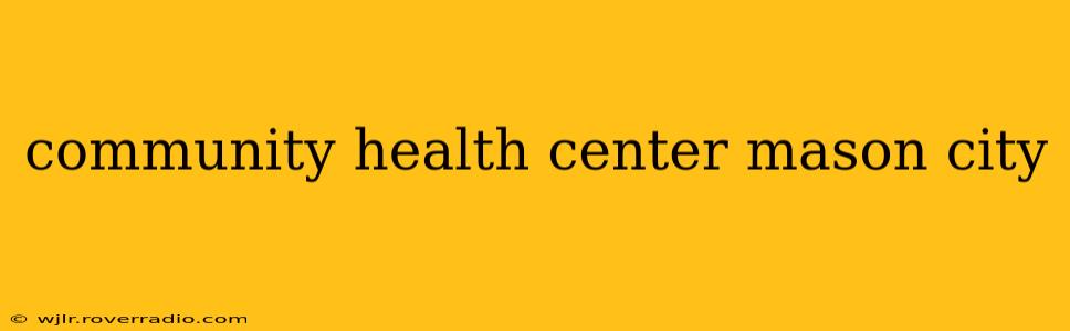 community health center mason city