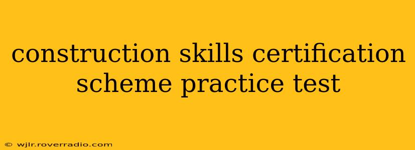 construction skills certification scheme practice test