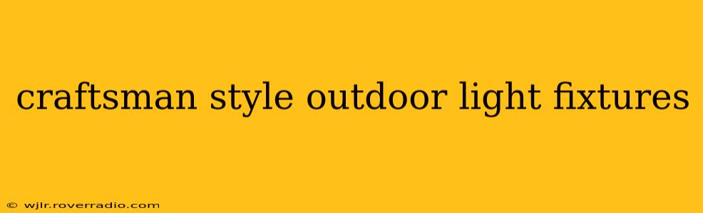 craftsman style outdoor light fixtures