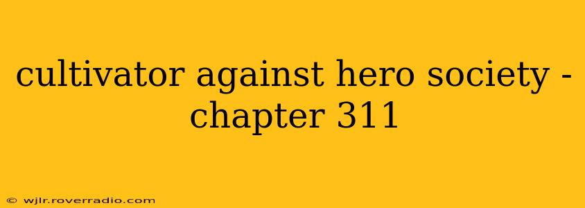 cultivator against hero society - chapter 311