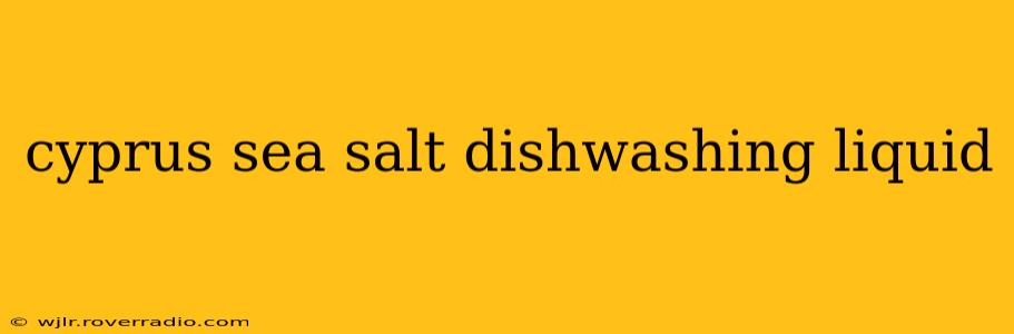 cyprus sea salt dishwashing liquid