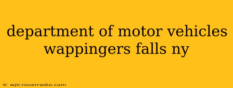 department of motor vehicles wappingers falls ny