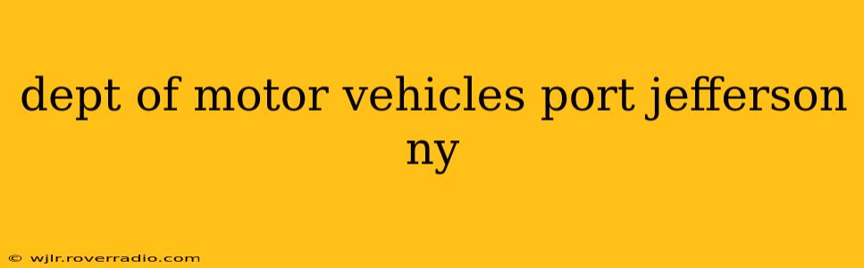 dept of motor vehicles port jefferson ny