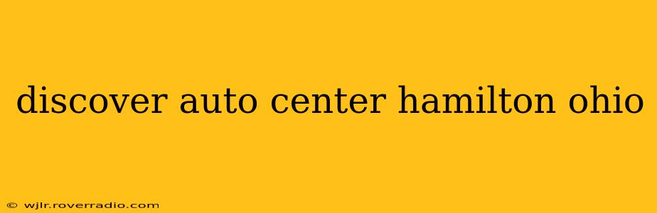 discover auto center hamilton ohio