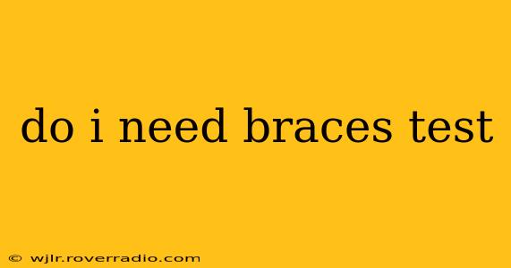 do i need braces test