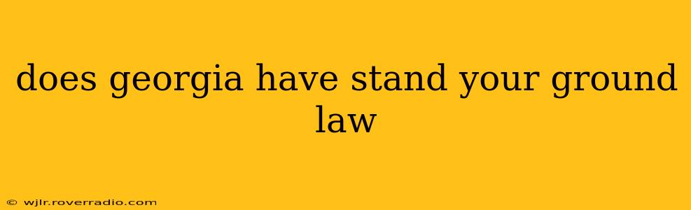 does georgia have stand your ground law