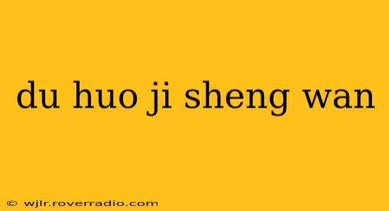du huo ji sheng wan
