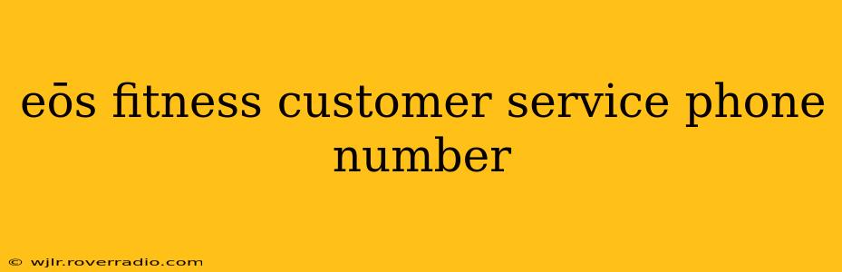 eōs fitness customer service phone number